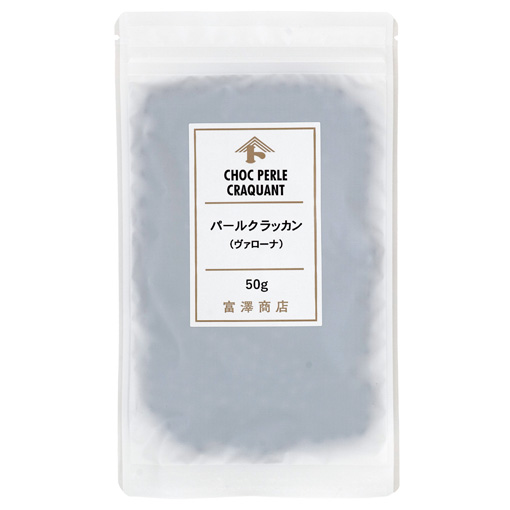 パールクラッカン（ヴァローナ） / 50g