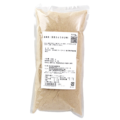 喜美良（国産さとうきび糖） / 500g