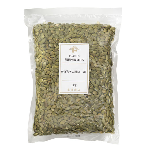 かぼちゃの種ロースト / 1kg