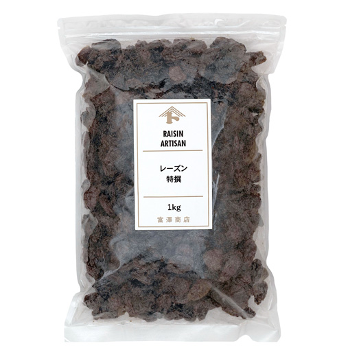 レーズン 特撰 / 1㎏