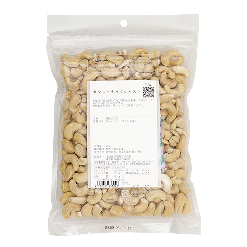 カシューナッツロースト / 460g