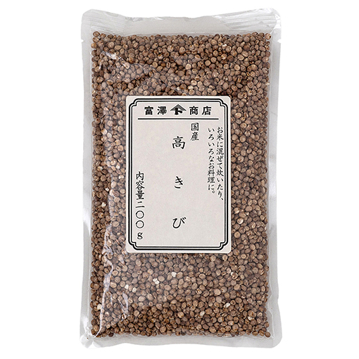国産 高きび / 200g