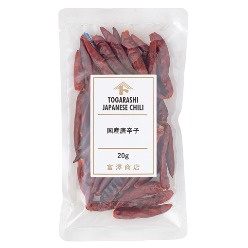 国産　唐辛子 / 20g