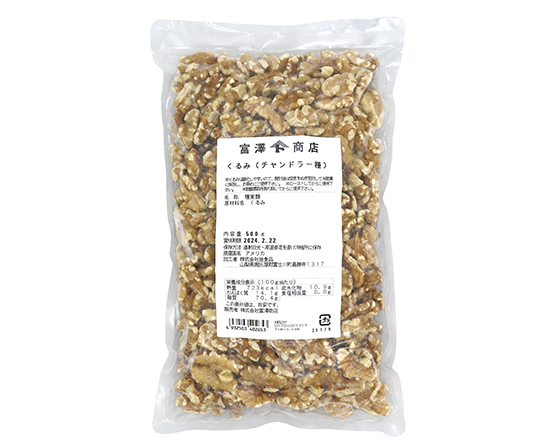 【お買い得品】くるみ(チャンドラー種) / 500g