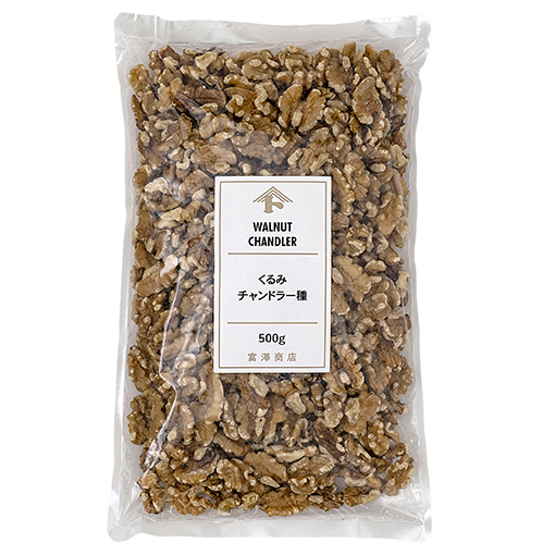 【お買い得品】くるみ(チャンドラー種) / 500g