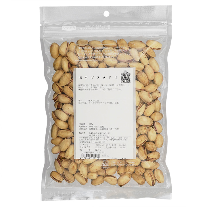 味付ピスタチオ / 275g