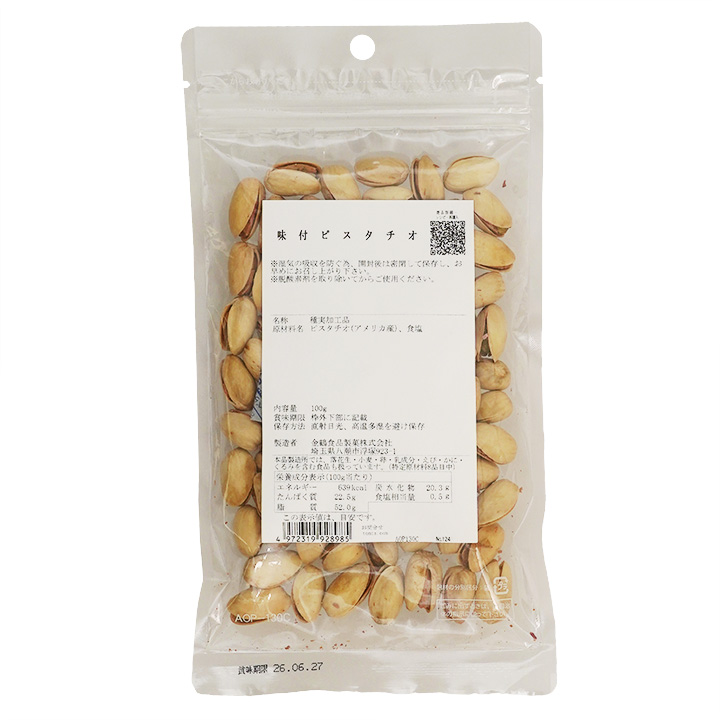 味付ピスタチオ / 100g