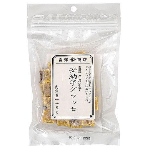 富澤のお菓子 安納芋グラッセ / 115ｇ