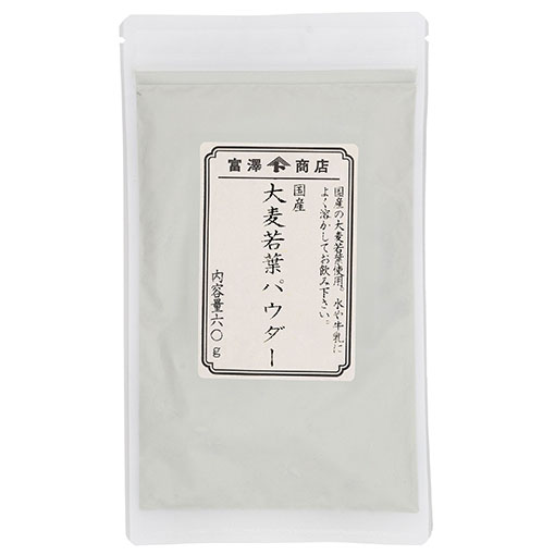 A)国産大麦若葉パウダー