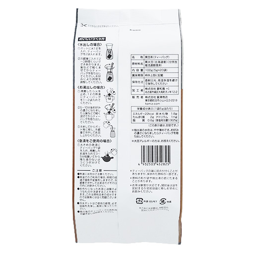 国産黒豆茶TB / 5g×20P
