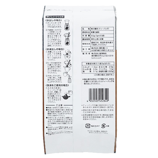 国産柿の葉茶TB / 60g(3g×20袋)
