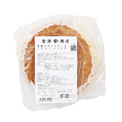 冷凍スポンジケーキ(プレーン)5号(15cm)