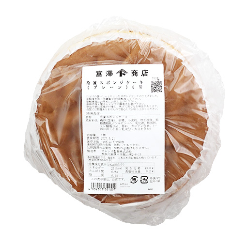 冷凍スポンジケーキ(プレーン)6号 / 1個
