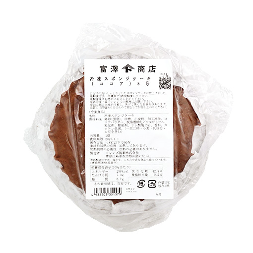 冷凍スポンジケーキ(ココア)5号