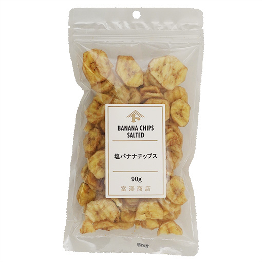 塩バナナチップス / 90g