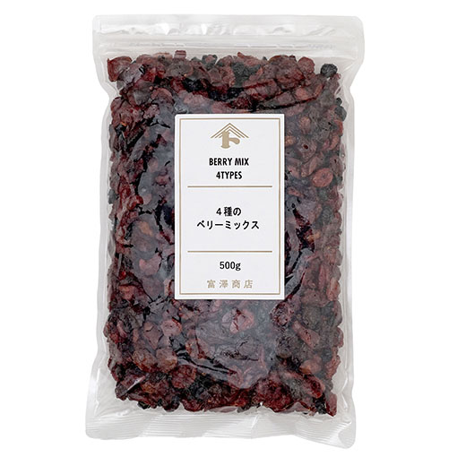 4種のベリーミックス / 500g