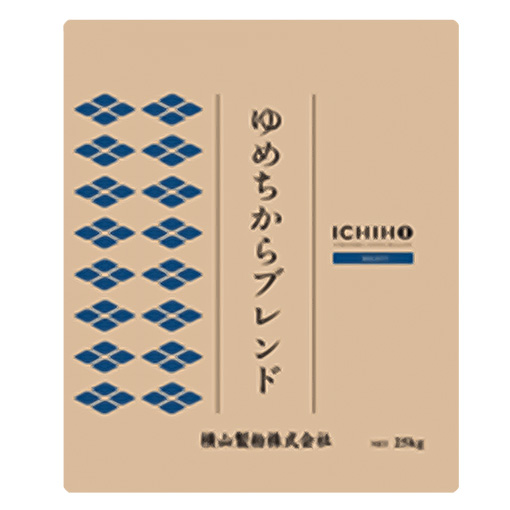 穂のちから（ゆめちからブレンド）横山製粉 / 25kg