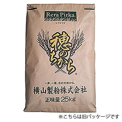 ゆめちからブレンド 横山製粉 / 25kg