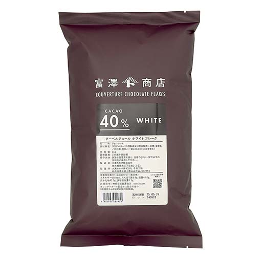 【お買い得品】クーベルチュールチョコレート フレーク(ホワイト) / 1kg