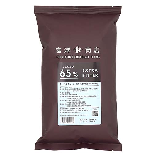 【お買い得品】クーベルチュール EXビター フレーク65%(大東カカオ) / 1kg