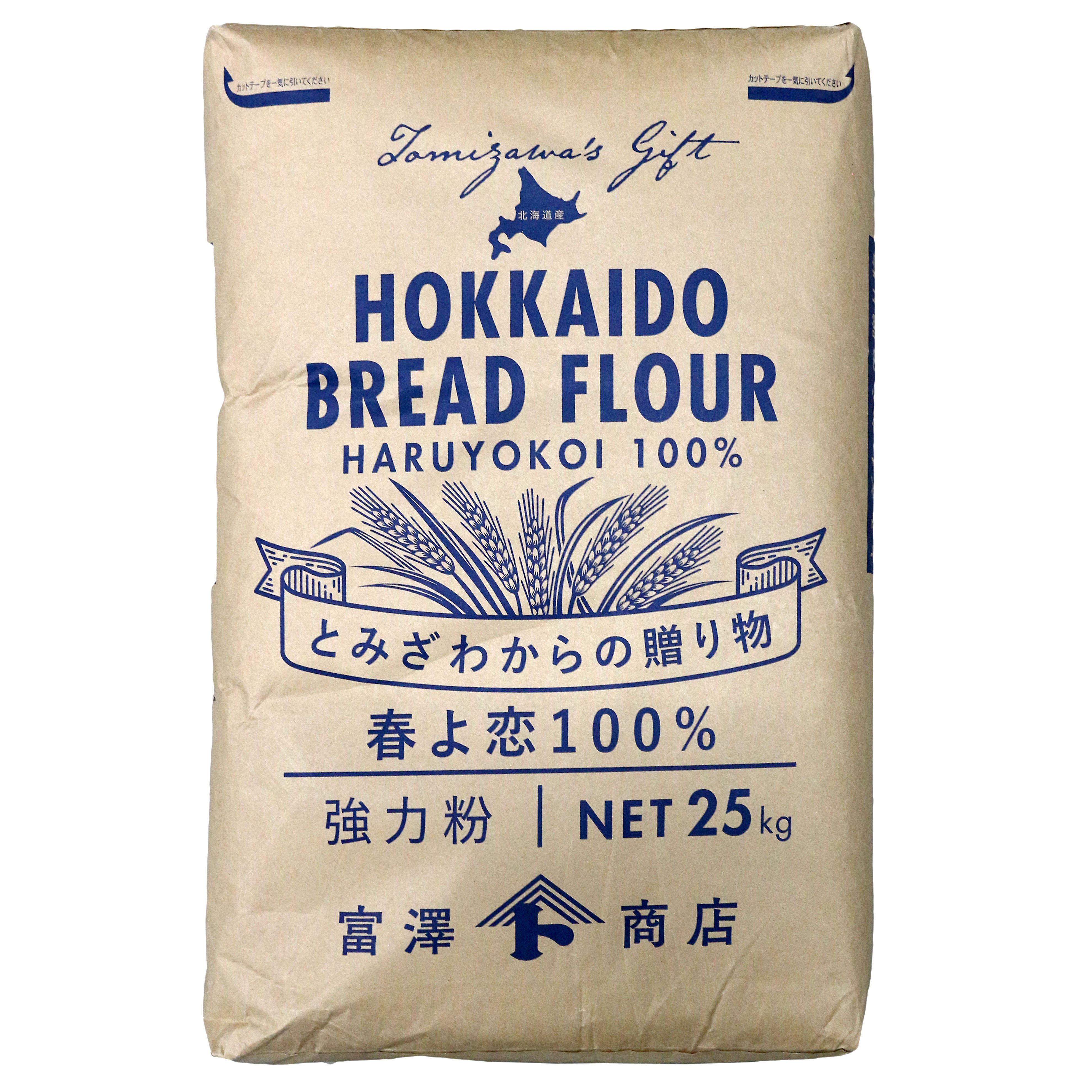 【卸特別価格】とみざわからの贈り物（春よ恋100％） / 25kg