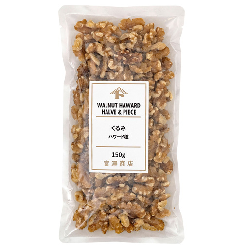 くるみ　ハワード種