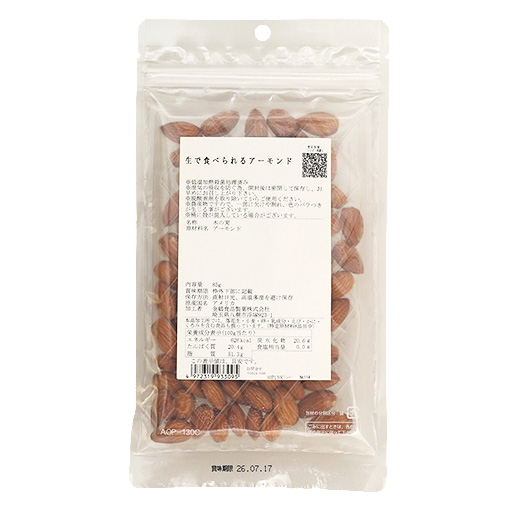 生で食べられるアーモンド / 85g