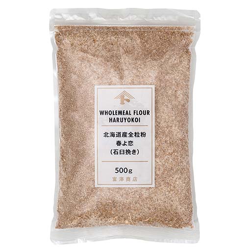 北海道産全粒粉　春よ恋（石臼挽き） / 500g