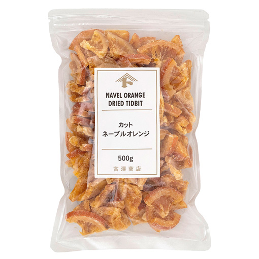 カットネーブルオレンジ