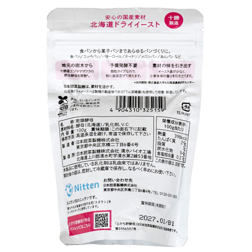 ニッテン とかち野酵母インスタント / 100g