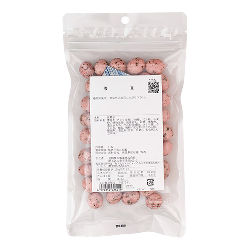 富澤の豆菓子 桜豆 / 115g