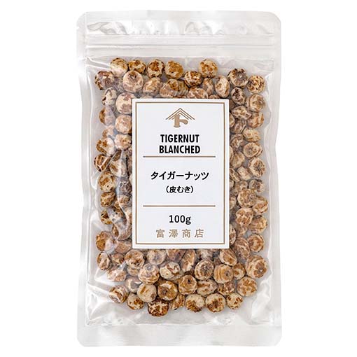 タイガーナッツ(皮むき) / 100g