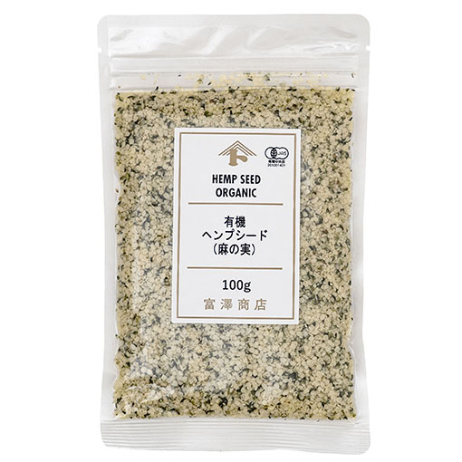 有機ヘンプシード(麻の実) / 100g