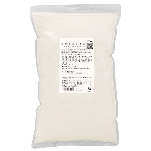 北海道産小麦のパウンドケーキミックス / 1kg