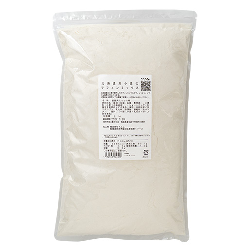 北海道産小麦のマフィンミックス / 1kg