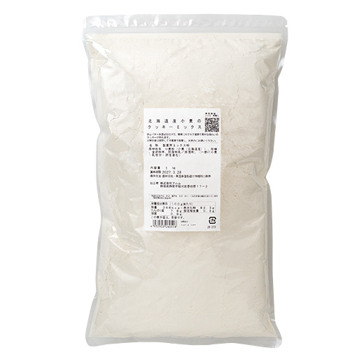 北海道産小麦のクッキーミックス / 1kg