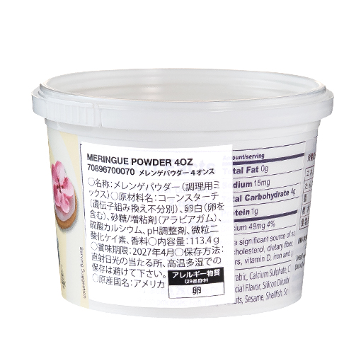 Wilton メレンゲパウダー / 113.4g
