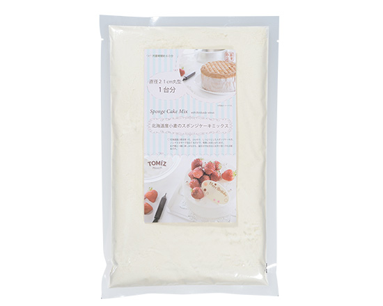 北海道産小麦のスポンジケーキミックス