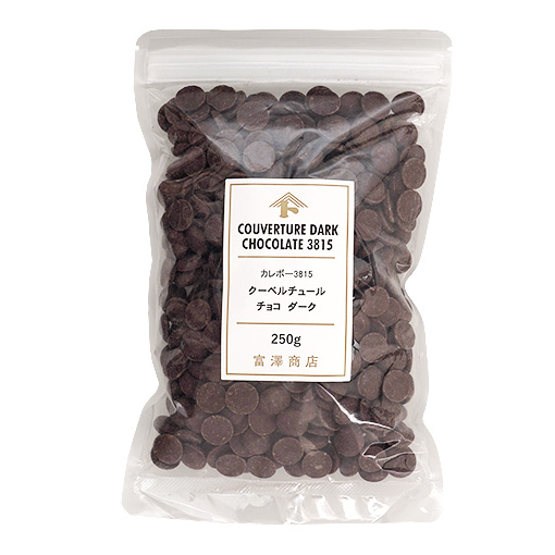 カレボー3815 クーベルチュールチョコ ダーク / 250g