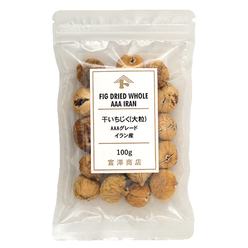 干いちじく(大粒) AAAグレード イラン産 / 100g