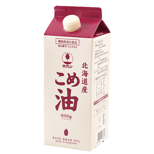 米油