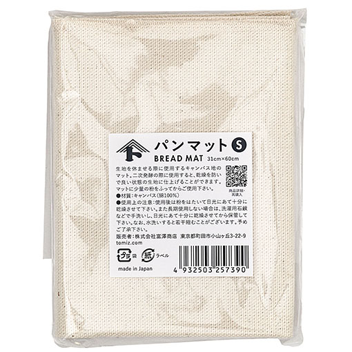 * パンマットS / 1枚
