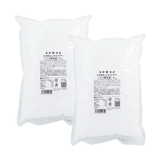 九州産米（ミズホチカラ）パン用米粉 / 1kg×2個セット