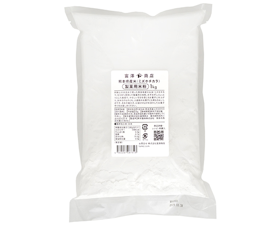 【お買い得品】熊本県産米（ミズホチカラ）製菓用米粉 / 1kg