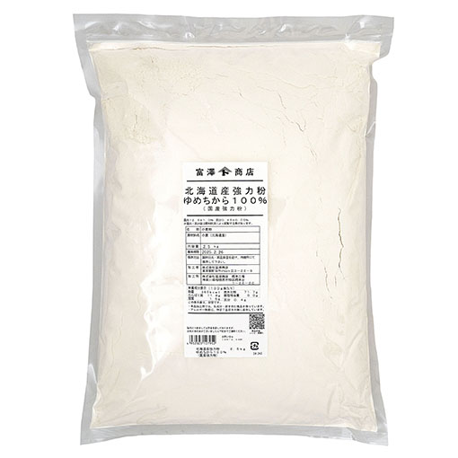 【お買い得品】北海道産強力粉（ゆめちから100％） / 2.5kg