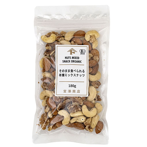 そのまま食べられる有機ミックスナッツ / 180g