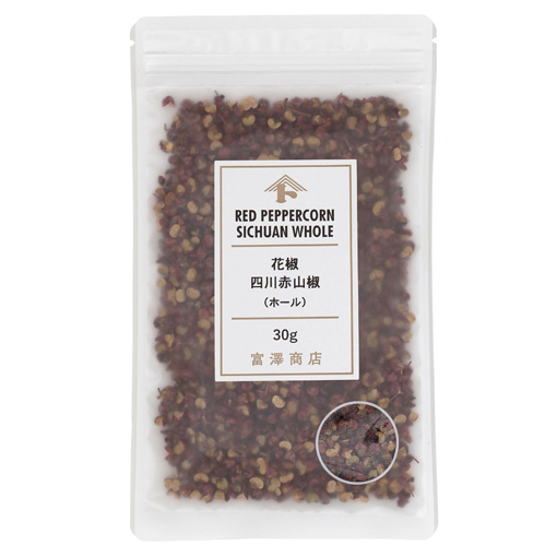 花椒　四川赤山椒（ホール）