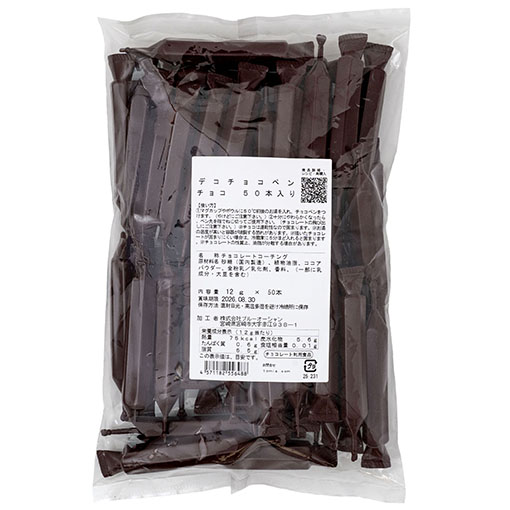 デコチョコペン チョコ 50本入 / 12g×50本