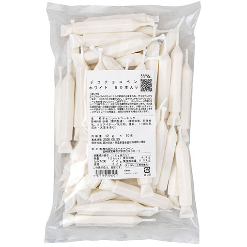 デコチョコペン ホワイト 50本入 / 12g×50本