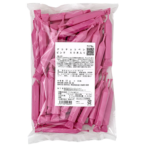 デコチョコペン ピンク 50本入 / 12g×50本